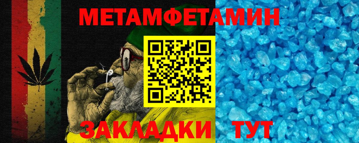 Гулькевичи  Amphetamine  Вход с VPN  АМФ 98% 