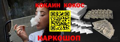 кокаин премиум Владивосток