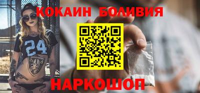 кокаин премиум Владивосток