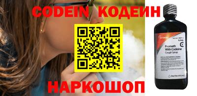 кокаин премиум Владивосток