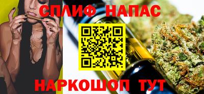 кокаин премиум Владивосток