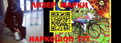 кокаин премиум Владивосток