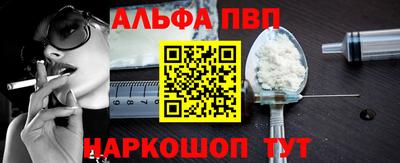 кокаин премиум Владивосток