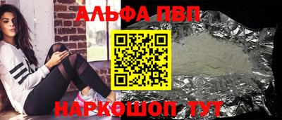 ПСИЛОЦИБИНОВЫЕ ГРИБЫ Владикавказ