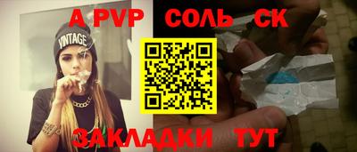 кокаин премиум Владивосток