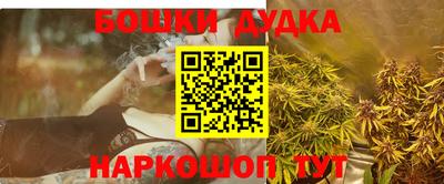 кокаин премиум Владивосток