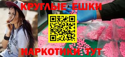 кокаин премиум Владивосток