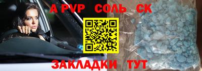 ПСИЛОЦИБИНОВЫЕ ГРИБЫ Владикавказ