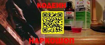 ПСИЛОЦИБИНОВЫЕ ГРИБЫ Владикавказ