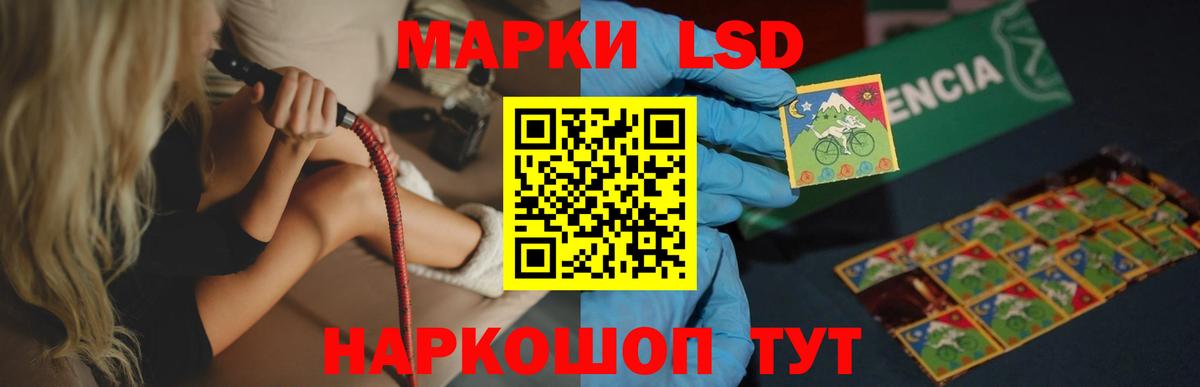 Лсд 25 экстази ecstasy Гулькевичи