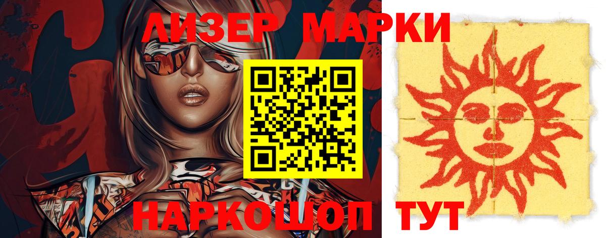 Гулькевичи  LSD-25 экстази ecstasy  ЛСД экстази кислота  Вход с VPN 