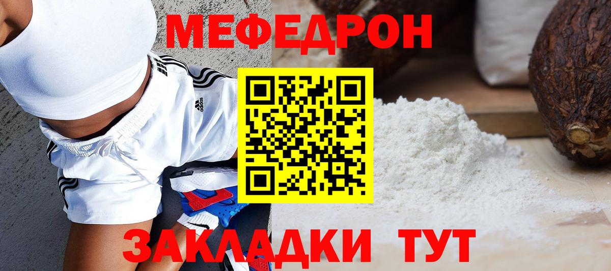 Гулькевичи  МЯУ-МЯУ 4 MMC  Вход с VPN  гидра маркетплейс  МЯУ-МЯУ VHQ  МЯУ-МЯУ 