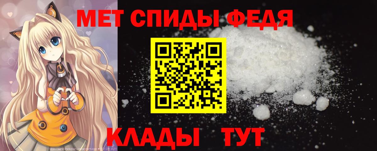 Метамфетамин  Первитин пудра  Вход с VPN  Гулькевичи  Первитин пудра 