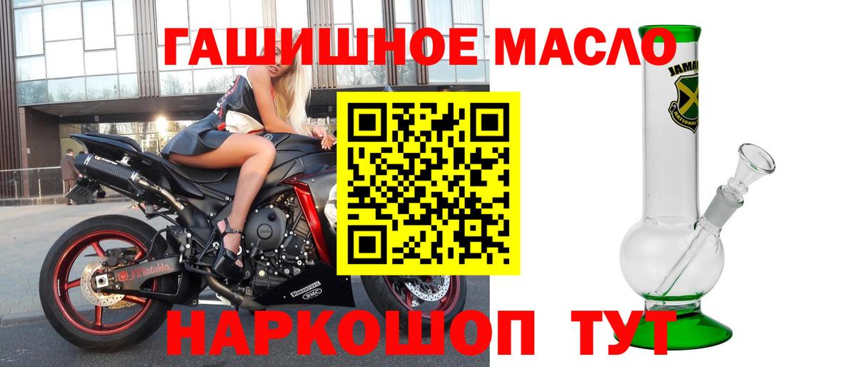 Дистиллят ТГК вейп Гулькевичи
