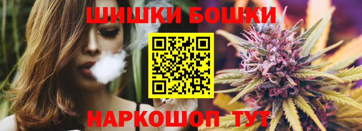 Бошки марихуана SATIVA & INDICA  Канабис марихуана  МАРИХУАНА MAZAR  Каннабис план  Гулькевичи  Вход с VPN 